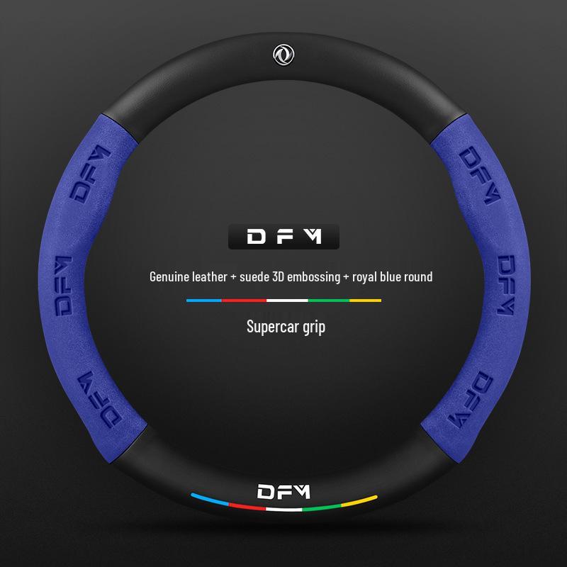 Suede 3D Embossed Dongfeng Fengshen Steering Wheel Cover - Non-slip, Breathable, Carbon Fiber.