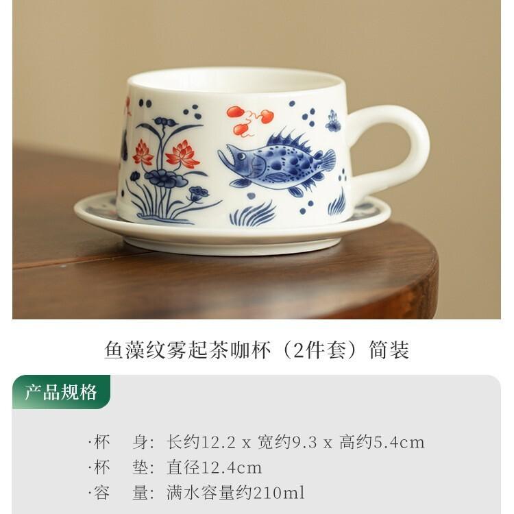 

210ml Blue And White Fish Algae Patterned Coffee Mug With Plate Beer Cup Afternoon Tea Mug Cup Saucer Kit Tableware Decoration