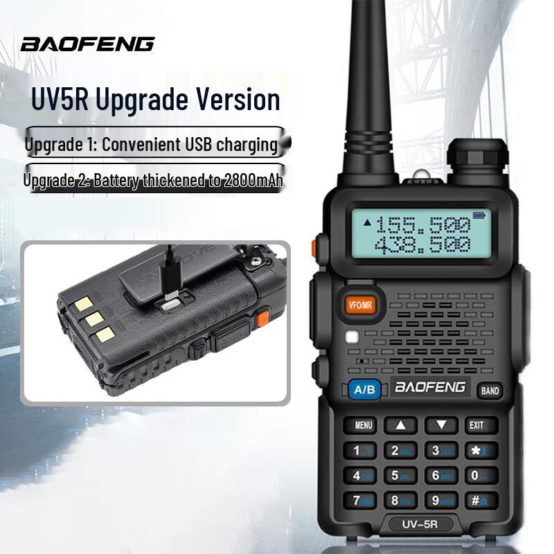 

Baofeng UV-5R Pro Dual Band Walkie-Talkie (CN version)