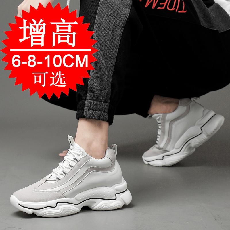 Spring Heightening Men's Shoes 10cm Men's Casual Sports Shoes Invisible Inner Heightening 8cm Heightening Board Shoes 6
