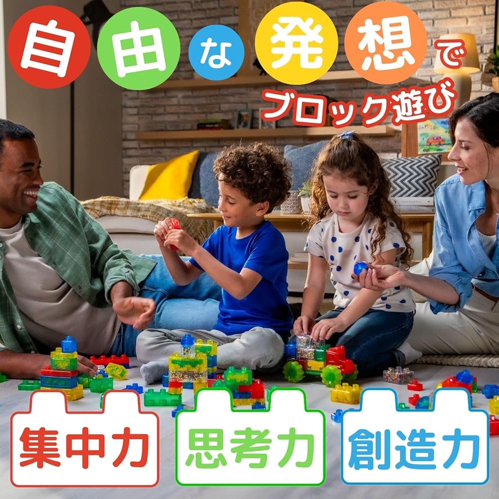 Jelly Blox Starter Set 11 Pieces Soft Building Blocks Educational Toy