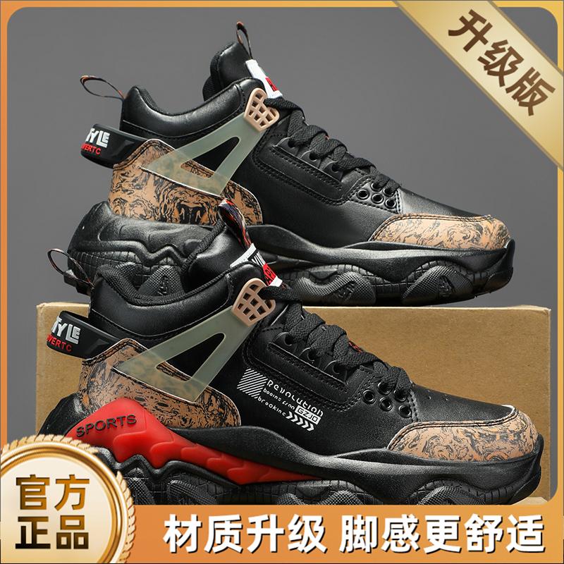 High-top Winter Velvet Thickened Basketball Running Casual Sports Thick-soled Warm Cotton Shoes