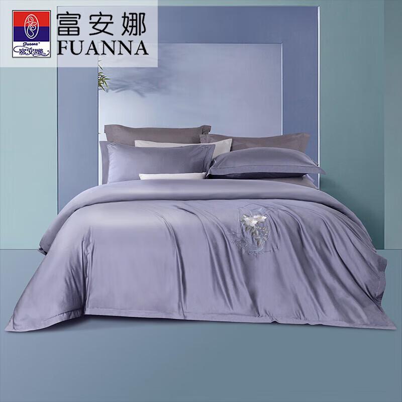 Fuanna Antibacterial Satin 4-Piece Bedding Set