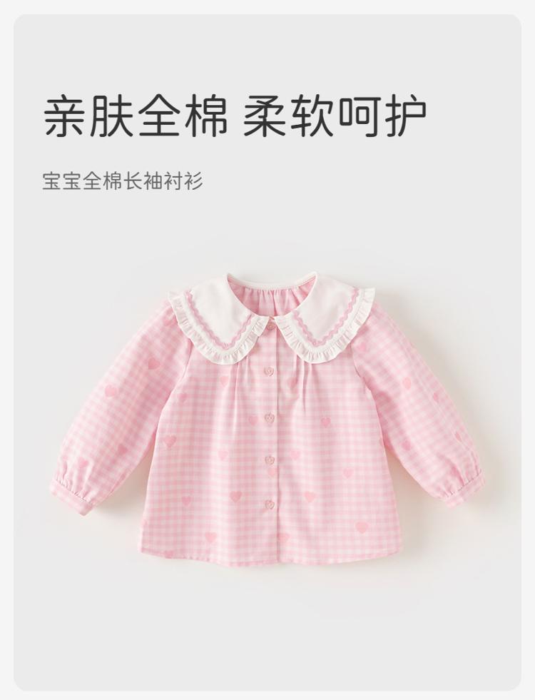 David Bella Girls' Shirt Autumn Dress Children's Pure Cotton Checkered Shirt Baby Girls' Stylish Top