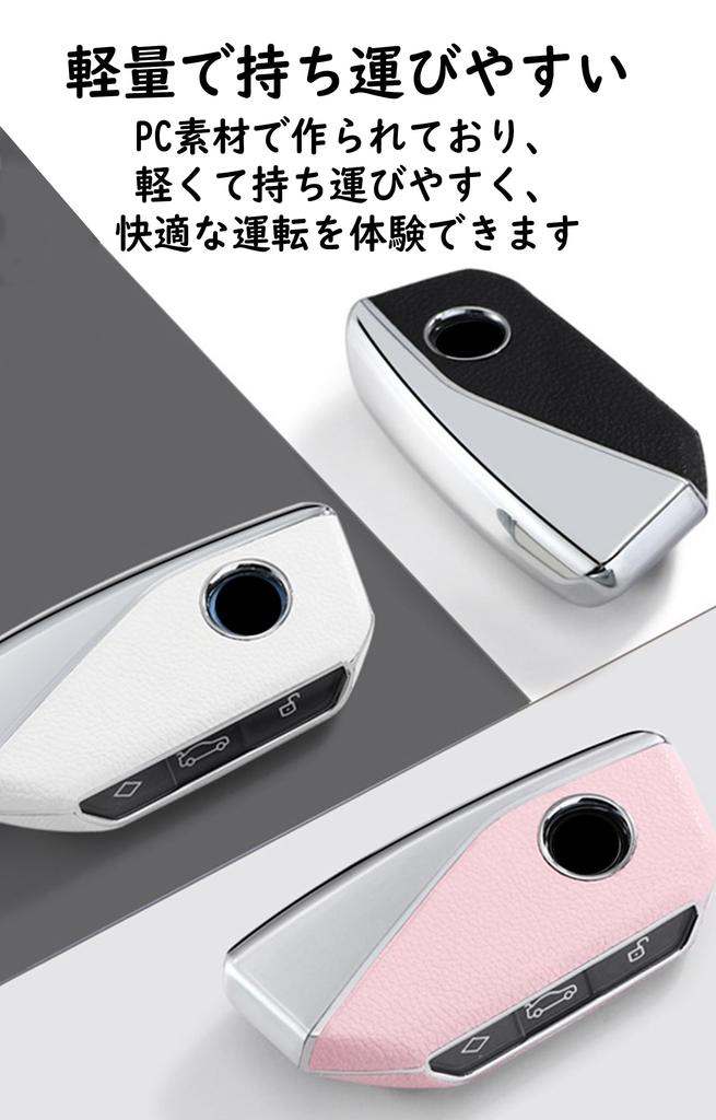 [TECART] BMW Exclusive Key Case, Key Cover, Key Holder, Smart Key Case, For BMW