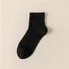 Solid Color Men Sock Spring Autumn Casual Basic Stocking Vertical Stripes Breathable Comfortable Casual Sports Socking