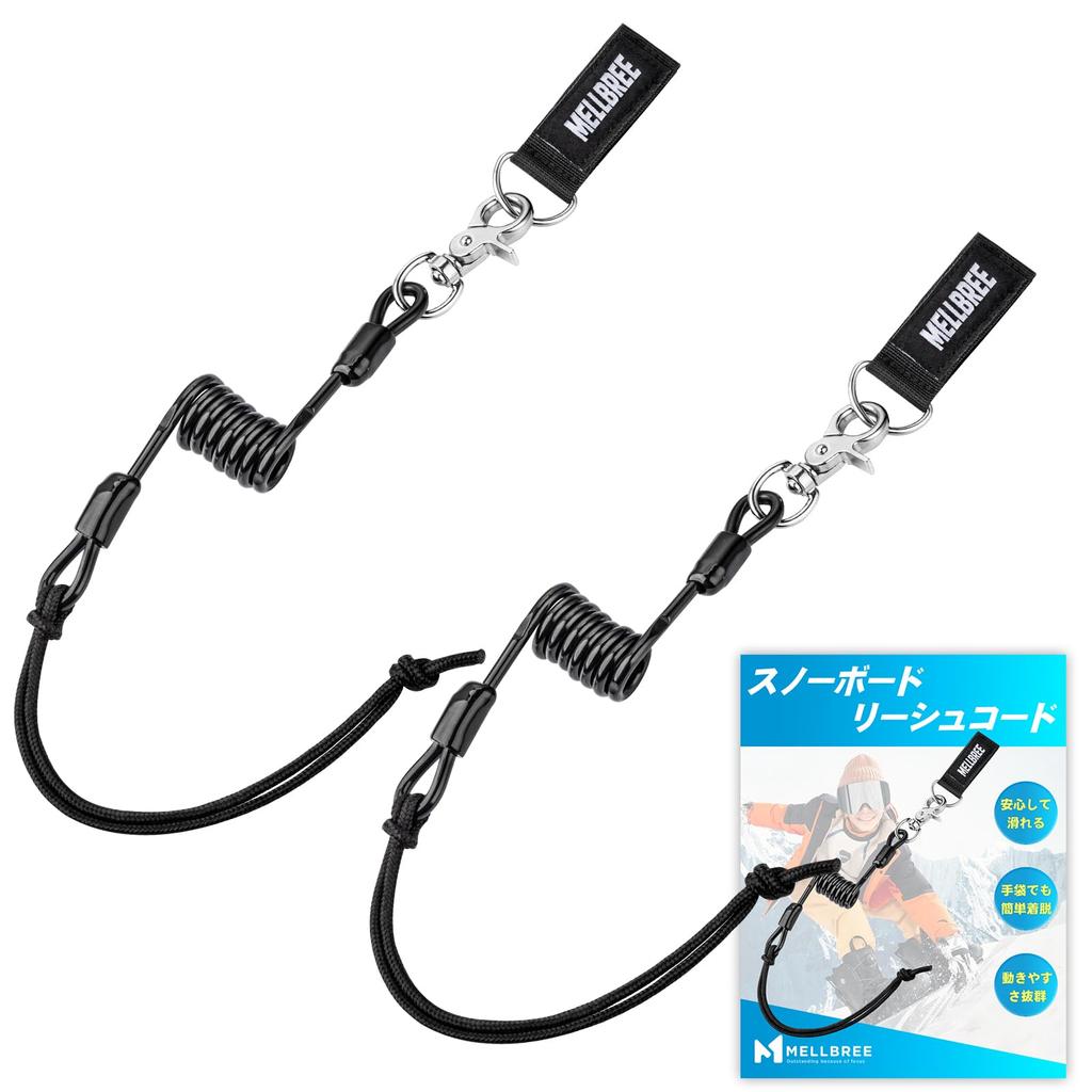 Snowboard leash cord, snowboarding, anti-drift, easy to move, elastic coil,