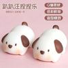 Cute Flour Dog Pig Squeeze Toy Stress Reliever Slow Rising Vent Toy