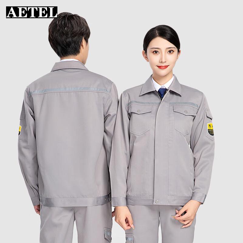 AETEL Anti-Acid Anti-Static Long-Sleeve Workwear Set