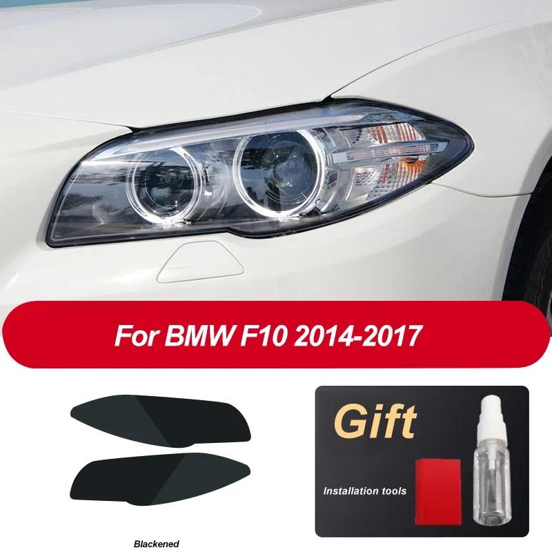 

Car Headlight Protective Film Front Headlamp Transparent Black TPU Precut Sticker Deacl For BMW 5 Series GT F07 F10 F11 G30 G31 For F10 Black