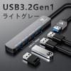 USB Hub Usbhub A Hub USB X 4 Ports USB Hub Gen1 5Gbps Transfer Hub 3.0 3.2 High-Speed USB-A (15cm Cable)