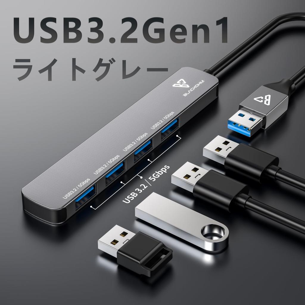 USB Hub usbhub A Hub USB x 4 Ports USB Hub Gen1 5Gbps Transfer Hub 3.0 3.2 High-Speed USB-A (15cm Cable)