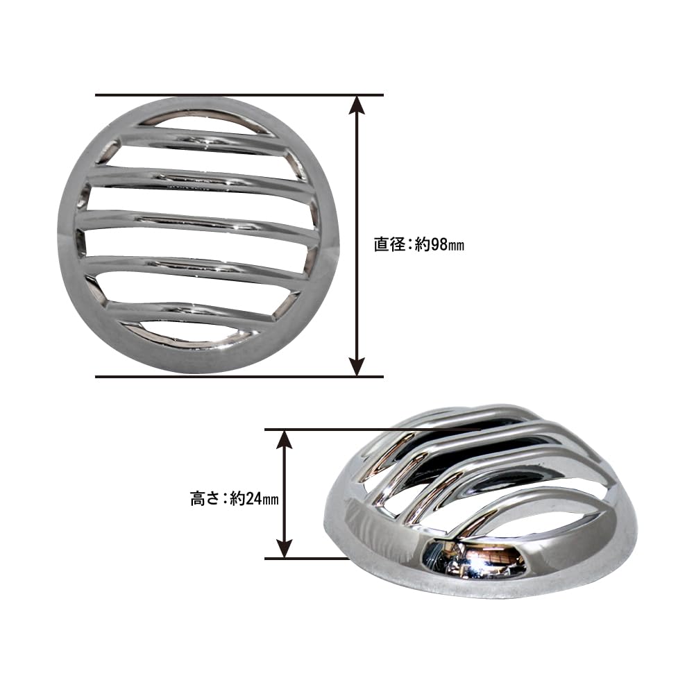 Mr Quick Honda Monkey 125/DAX125 Tail Lamp Garnish