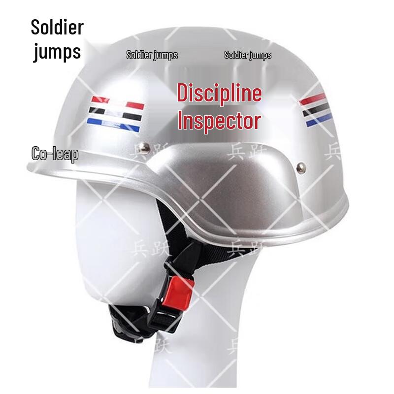 Bingyue Security Patrol Cap