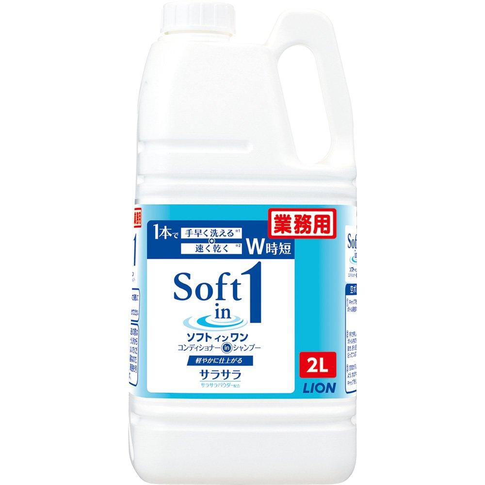 

[Commercial use, large capacity] Soft-in-one shampoo, 2L, refill, Lion, nursing care, lodging