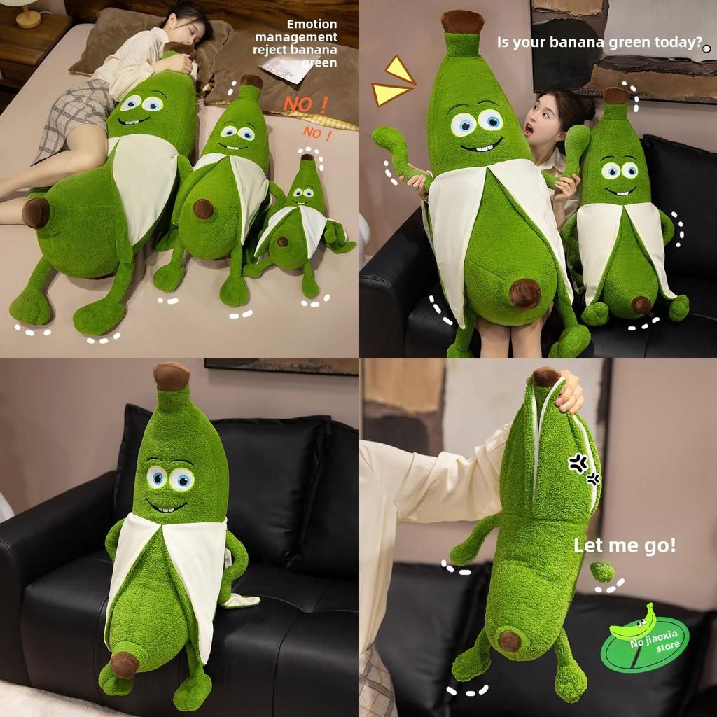 Plush Banana Funny Toy With Pp Cotton Filling For Childrens Holiday Present