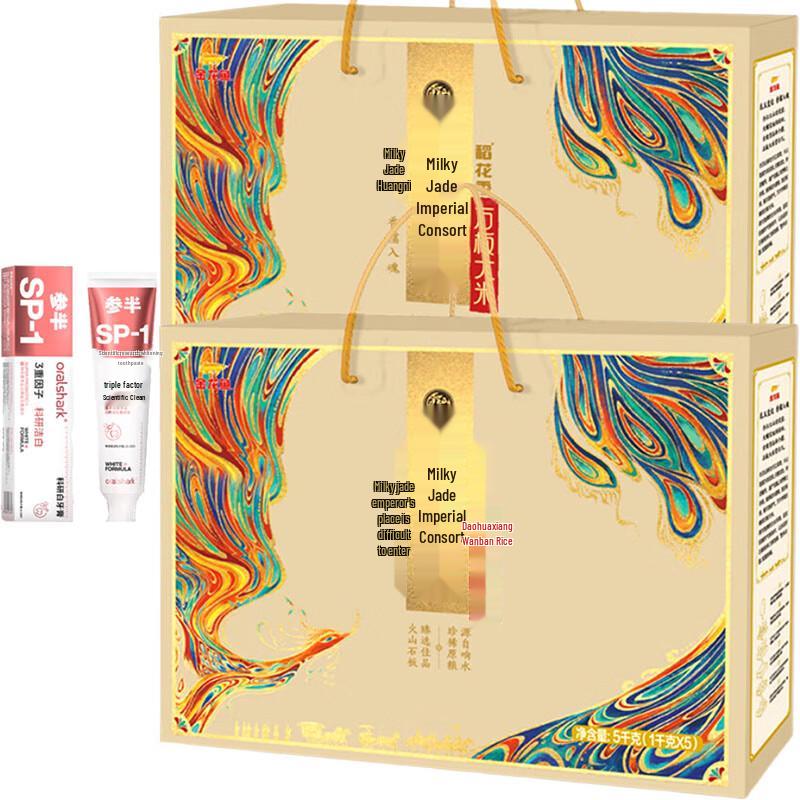 

Canban Alpine Jasmine Whitening Toothpaste