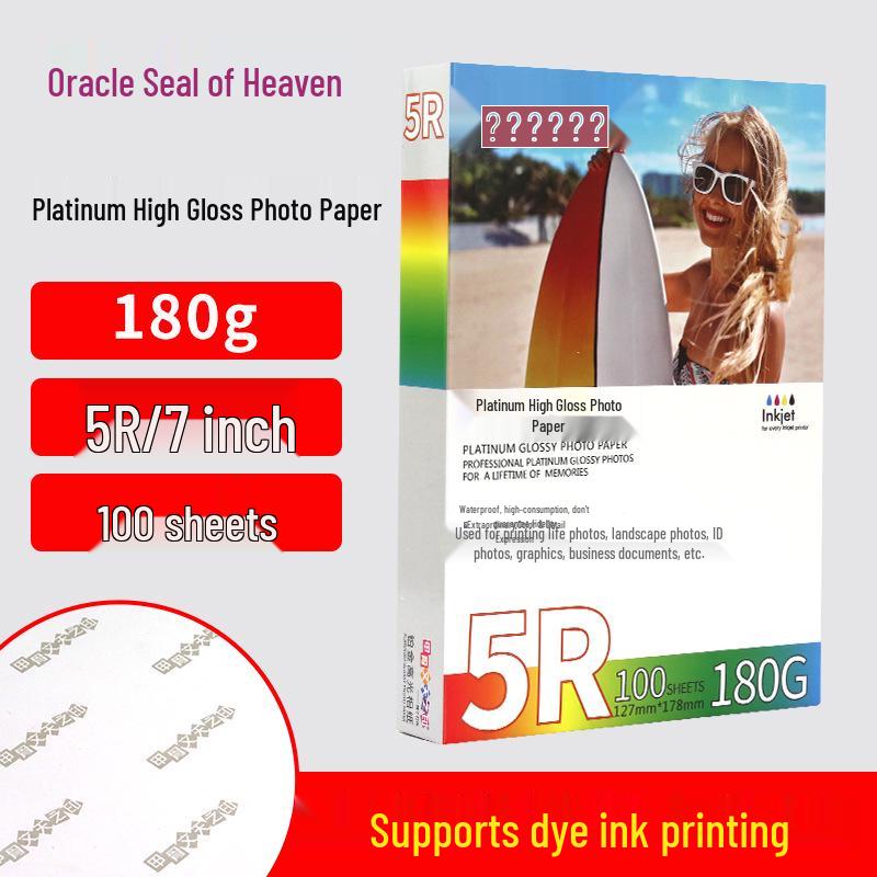 Platinum High Gloss 200g Waterproof Photo Paper, 5x7 Inch, A5, A3, for Color Printers.