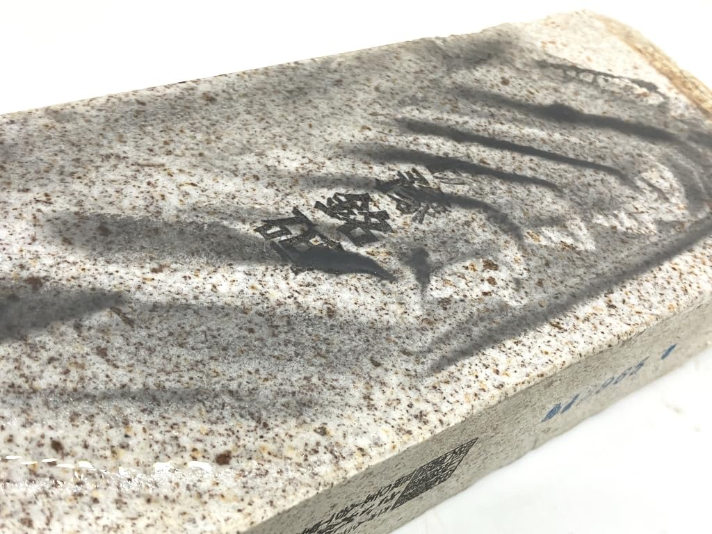 Piedra de afilar natural Iyo Meiji de Karakawa Murayama Clásico Akahoshi Sanjukiri Para portátil #65 /1,396g camping, exterior, ligero,