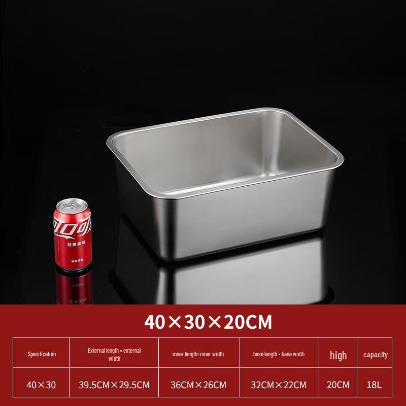 Stainless Steel Deep Rectangular Basin