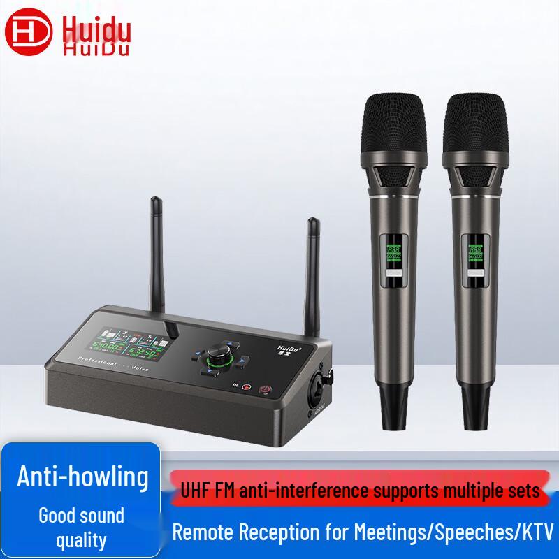 HuiDu Professional Wireless Microphone Systems (CN version)