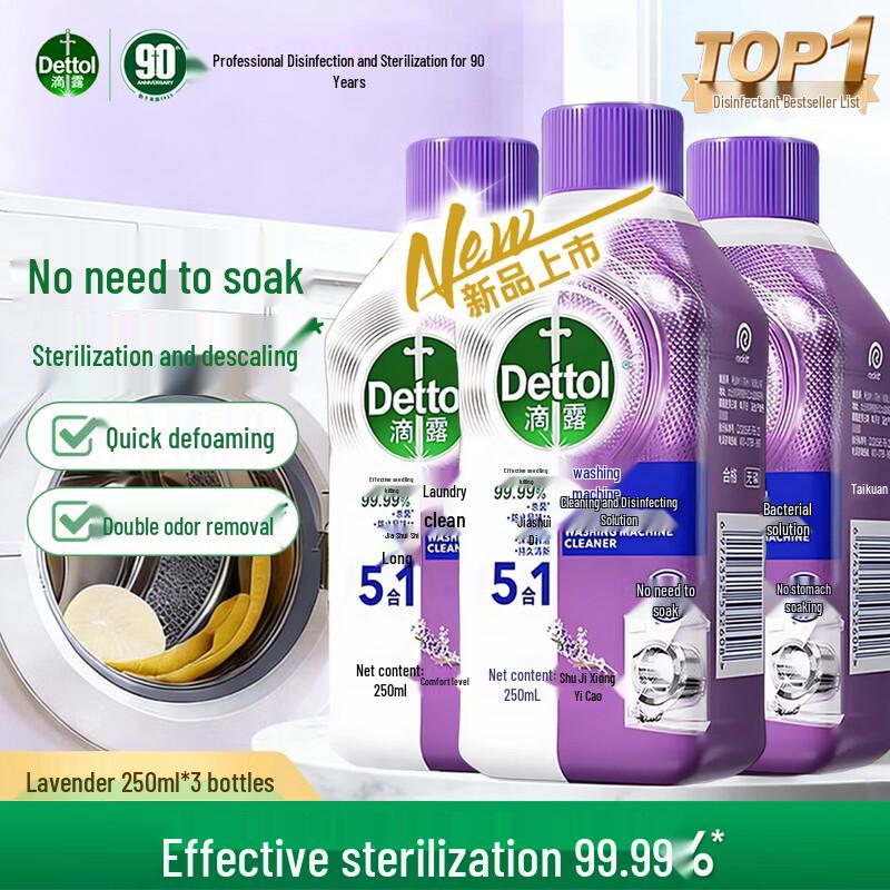 Dettol Washing Machine Deep Cleaner, Lavender Scent