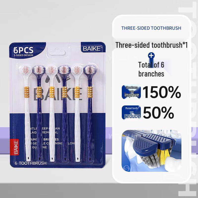 Baicuilai Weichborsten 3-seitige Zahnbürste für Erwachsene