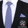 Gift Box Four-Piece Set] Business Tie Scarf Men'S Wedding Dress Korean Version Blue-Red 8Cm Wedding Groom'S Tie