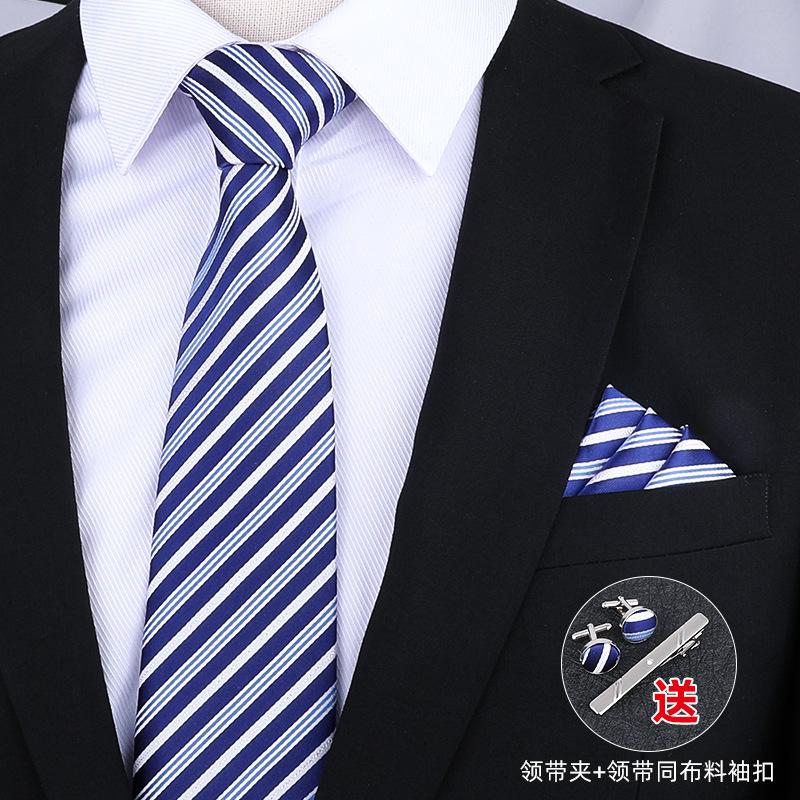 Gift Box Four-Piece Set] Business Tie Scarf Men'S Wedding Dress Korean Version Blue-Red 8Cm Wedding Groom'S Tie