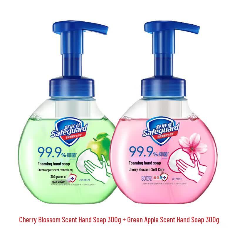 Safeguard Antibacterial Foam Hand Wash