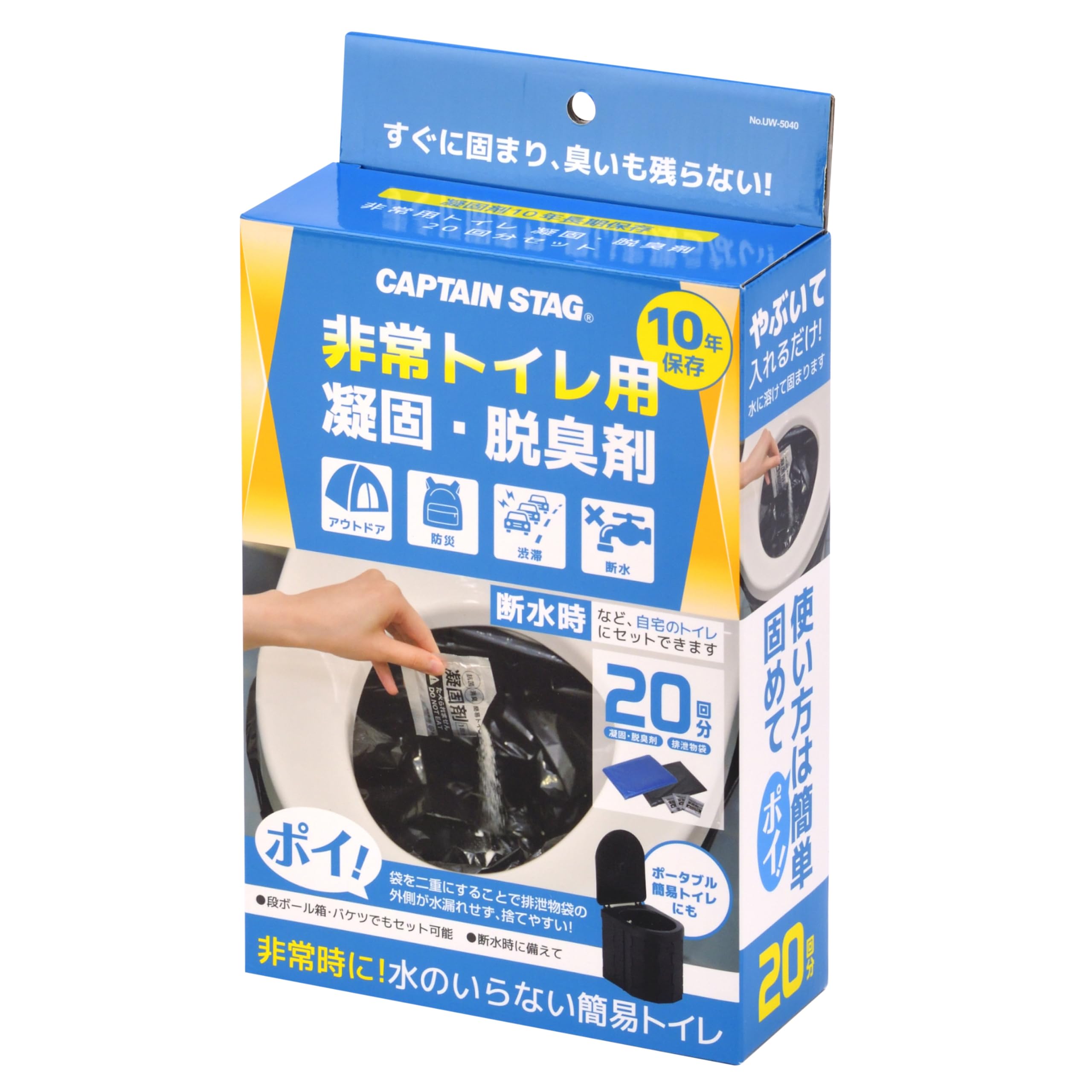 

Captain Stag Портативные аварийные пакеты для туалета и экскрементов, Туалет, Туалет, Коагулянт, Дезодоратор, (Набор на 20 использований, Долгосрочное хранение) UW-5040