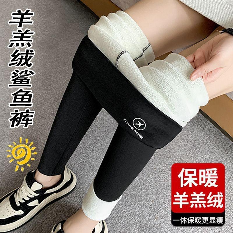 Lamb wool shark pants women's wear autumn and winter high waist belly and hip lift yoga sports Barbie leggings