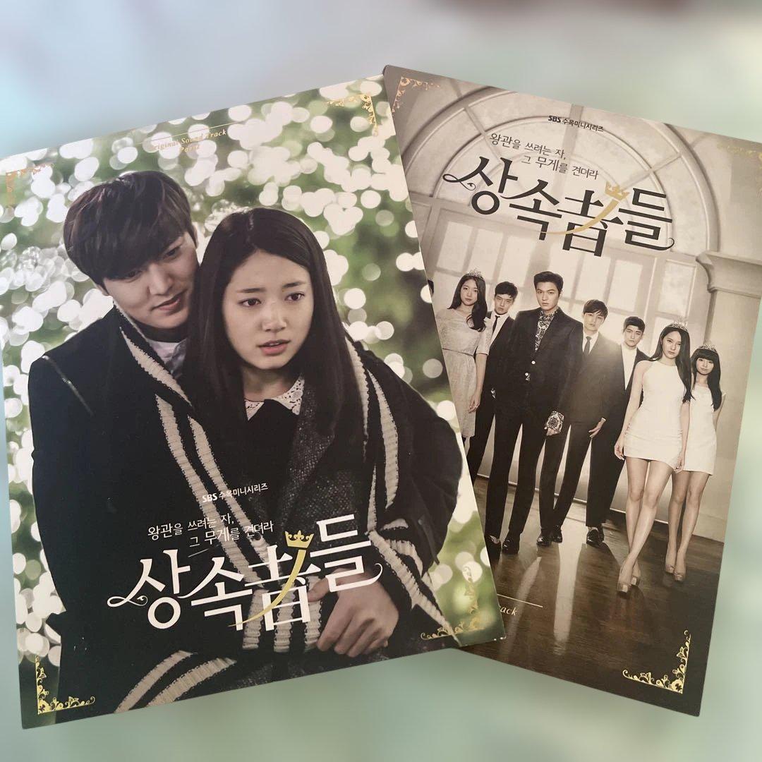 

[USED] The Heirs OST Korean Drama Minho Park Shin Hye