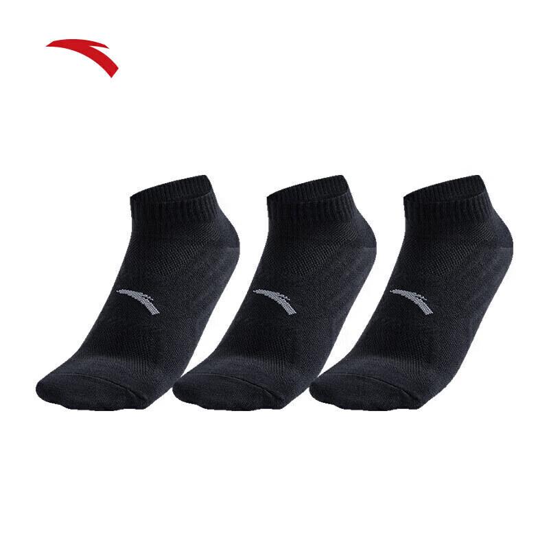 Anta Athletic Ankle Socks (3-Pair Pack)