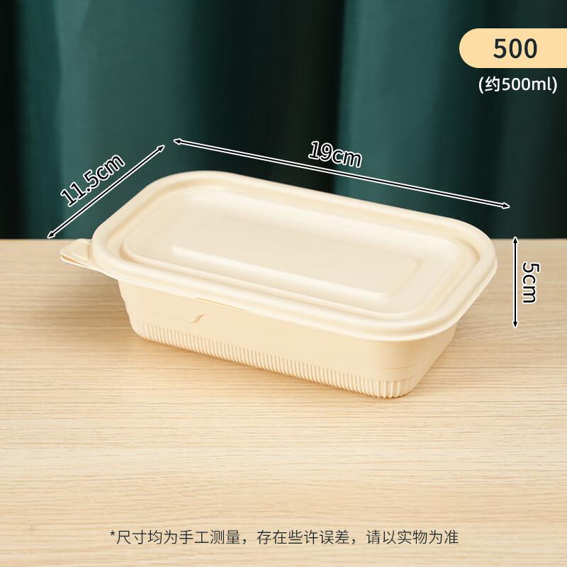 Yuduo Degradable Corn Starch Food Containers