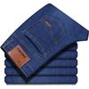 Men's Autumn Loose Straight-Leg Jeans - Trendy Mid-Waist Non-Stretch Versatile Pants