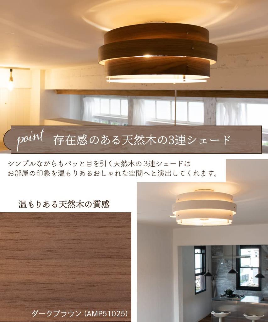 Ampoule Avaros 3C Ceiling Light, 3-Light, Stylish Natural Wood Ceiling Lighting for Living Room, Dining Room, Bedroom, Scandinavian Cafe, Retro