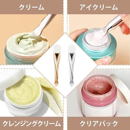 Mask Brush Masks (Set 2) Face Silicone Beauty Digging Spoon Easy Use Skin Care Facial Mud Pack DIY Tool Multifunctional Gold Silver