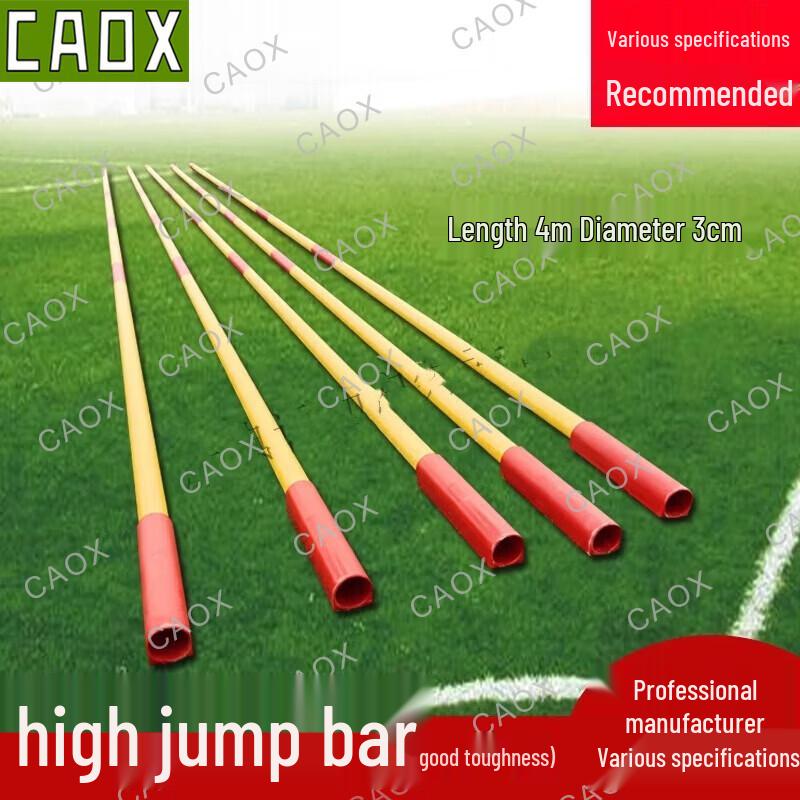CAOX Fiberglass High Jump Pole