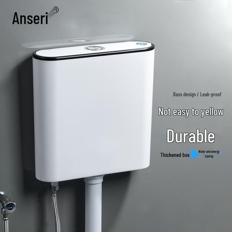 Ancai Rui Toilet Flush Tank