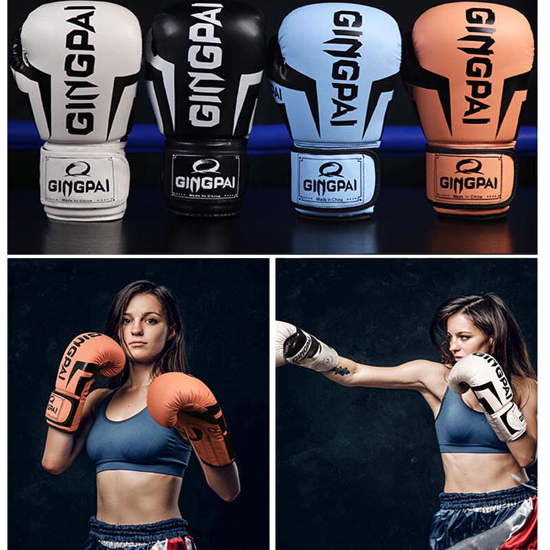 Jingpai Adult Boxing & Sanda Combat Training Gloves