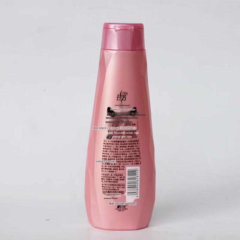 Shampoing Nourrissant et Lissant LaFang
