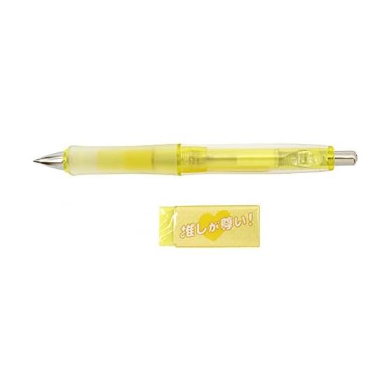 Limited Edition Sharp Oshi-iro Dr. Grip CL Play Border 03 + Eraser [Yellow] P-4183-