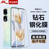 Tempered Glass Screen Protector for Honor 90 Pro, Honor 90 Pro Phone Film, Honor Curved Full Screen Coverage HD Anti-Scratch Protective Film