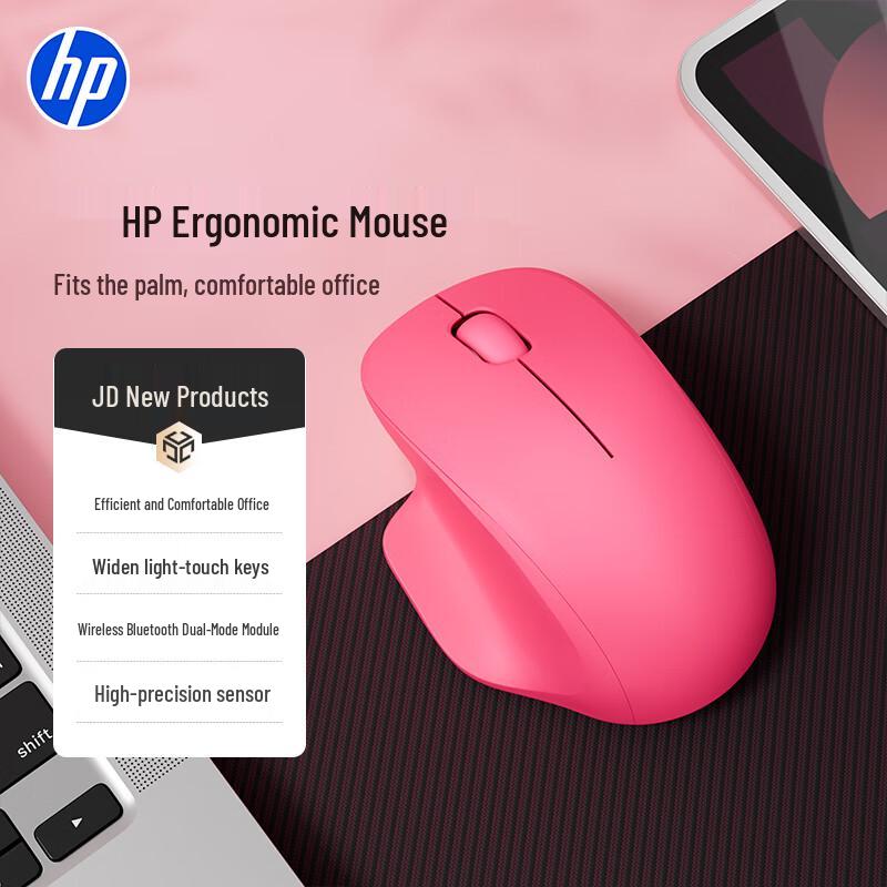 

HP Professor SE Ergonomic Silent Dual-Mode Wireless Mouse