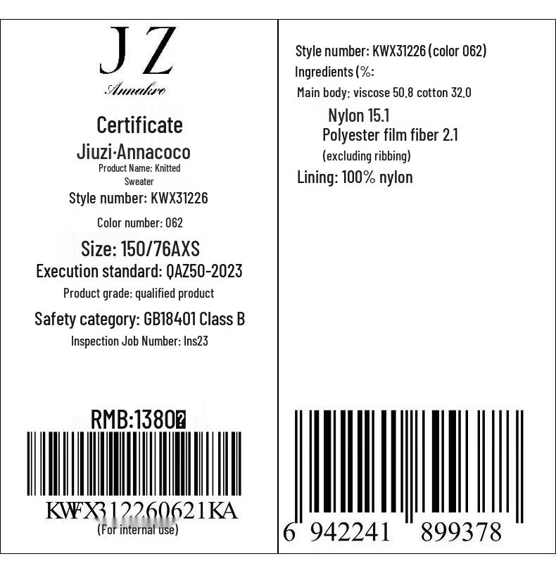 JUZI ANNACO Women's Xinjiang Cotton Tassel Jacquard Short Sleeve Knit Top