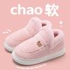 Cotton slippers winter bag heel indoor home warmth piled thick sole strap heel non-slip fluffy cotton shoes