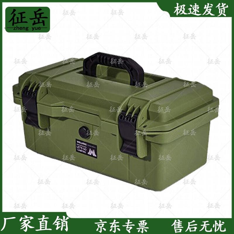Zhengyue Waterproof Tool Storage Box