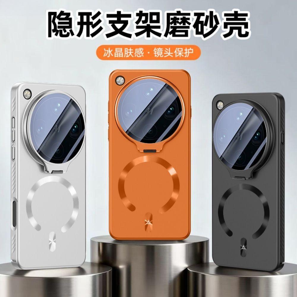 For OPPO Find X9 Ultra Case New Hard For Magsafe Magnetic Lens Holder Anti Fall Protect Cover For OPPO Find X9S Pro Shell Bumper