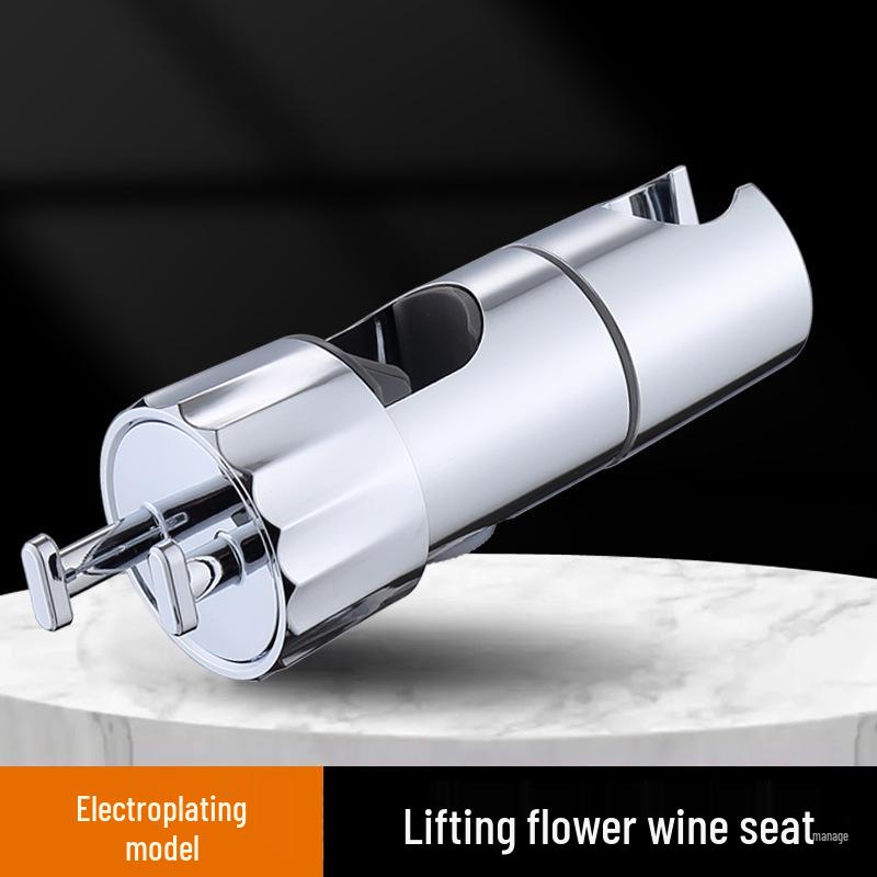 

Универсальная несъемная труба с крючком, скользящей муфтой, непробиваемым кронштейном для душа, держателем для душевой лейки средней вилки